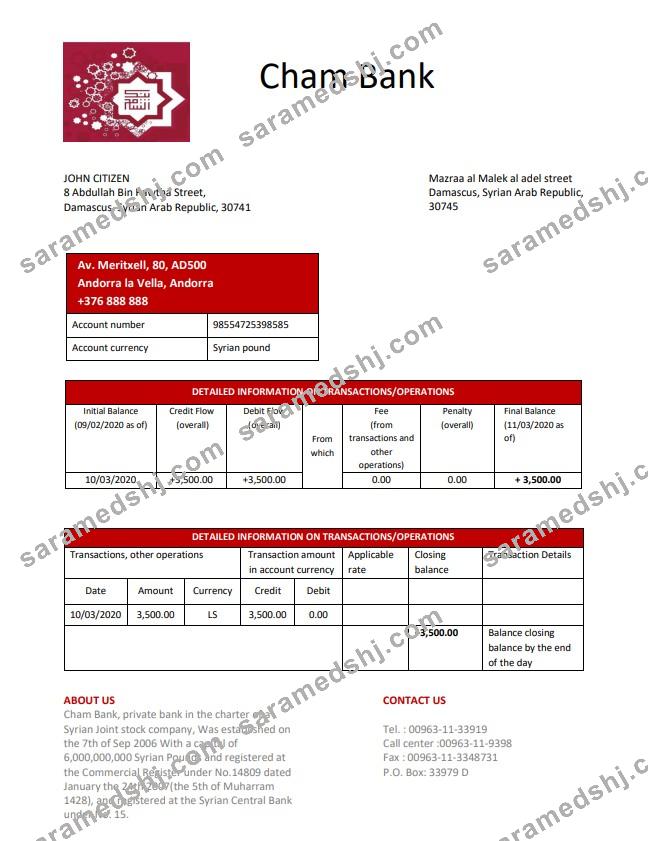 Syria Cham Bank proof of address statement template in Word and PDF format, .doc and .pdf format